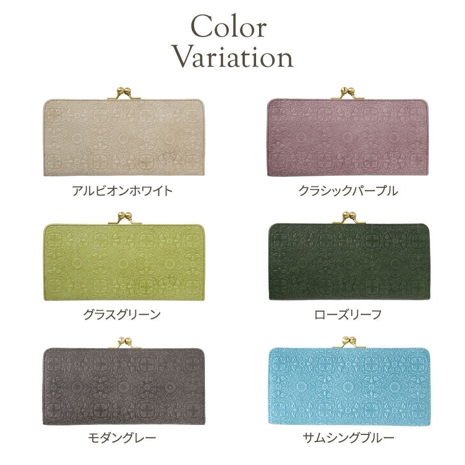 モリス　がま口長財布 ウィリアムモリスのデザインを型押ししたスリムながま口長財布