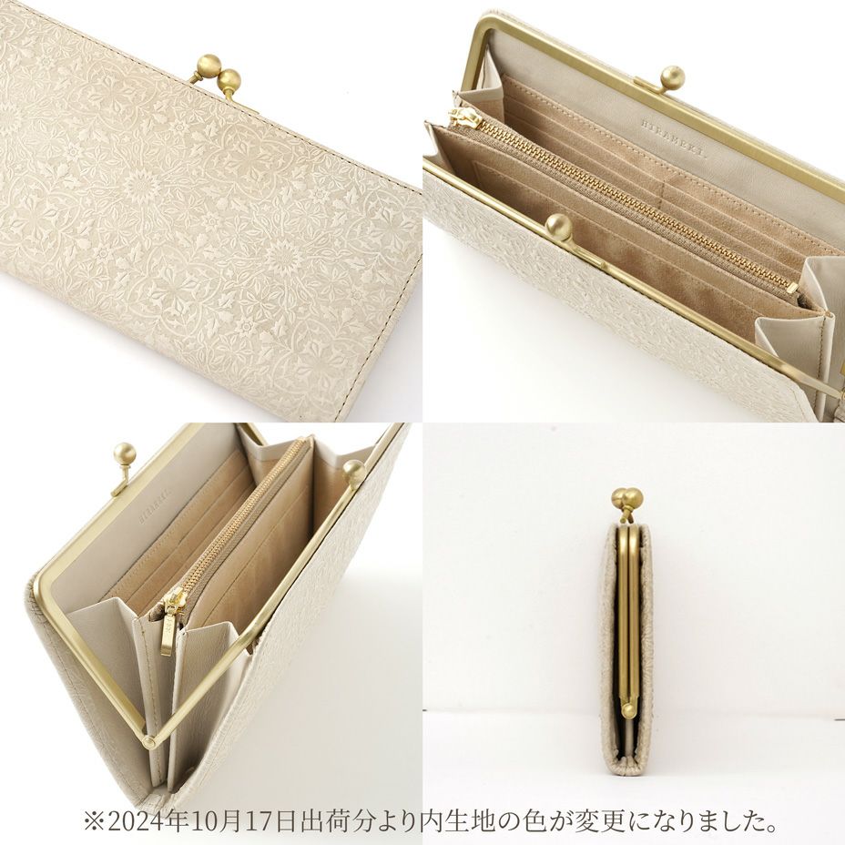 がま口型長財布 RafiCaro（ラフィカロ） 長財布 レディース がま口 ブランド 財布 牛革