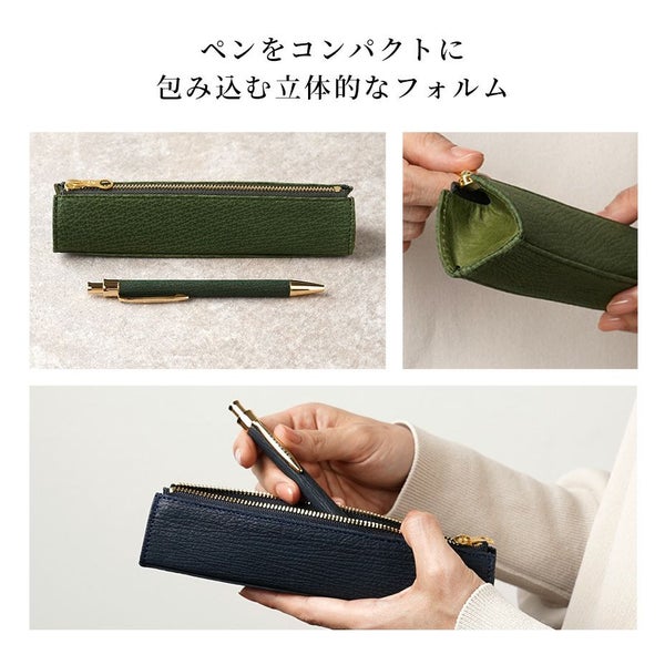 シャークレザー 国産サメ革を使用したスリムなペンケース