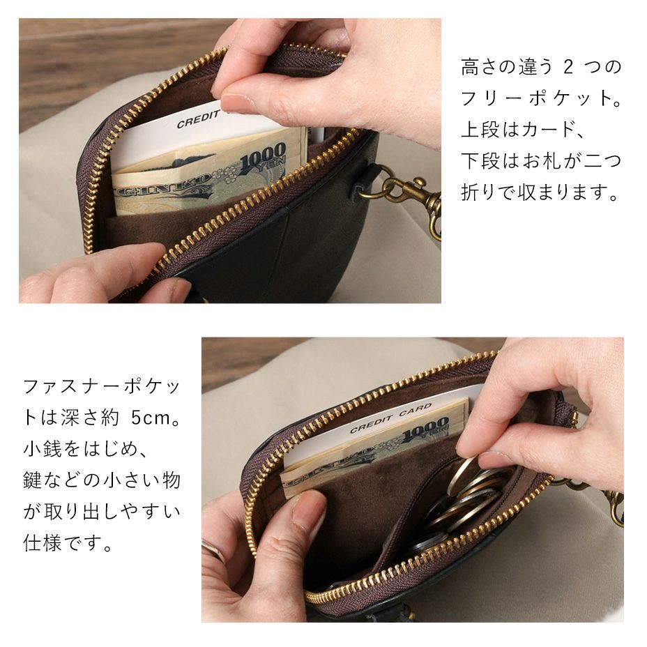 ☆20％OFF☆ラフヴィンテージ｜スマホポシェット＜全4色＞ | HIRAMEKI