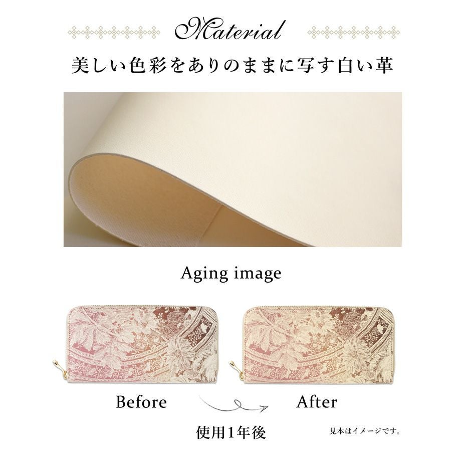 ホワイトキャンバス｜ラウンドファスナー長財布【レース】 | HIRAMEKI