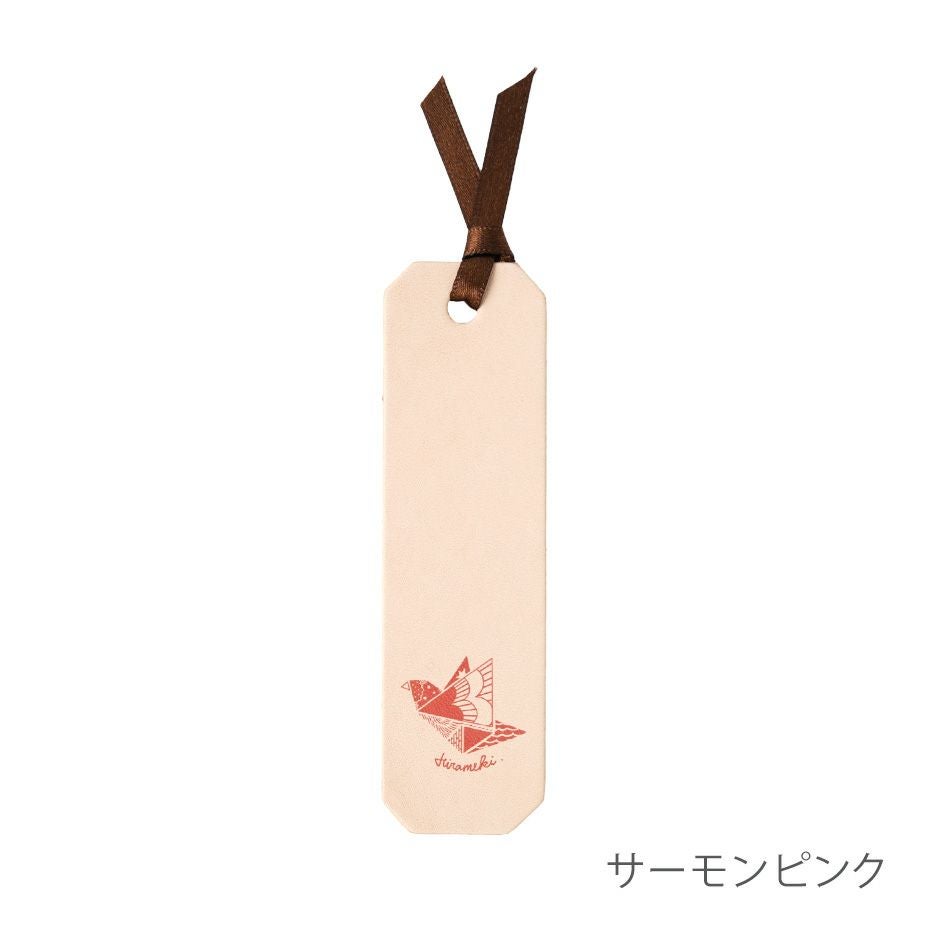 支援寄付対象商品】ハレノヒproject｜ブックマーク【全8色】