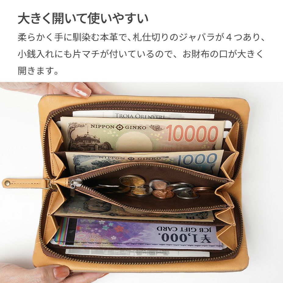 家財　色々譲ります。 財布の4大ストレスを解消し、誰でも仕分け上手になれる。整理整頓革長