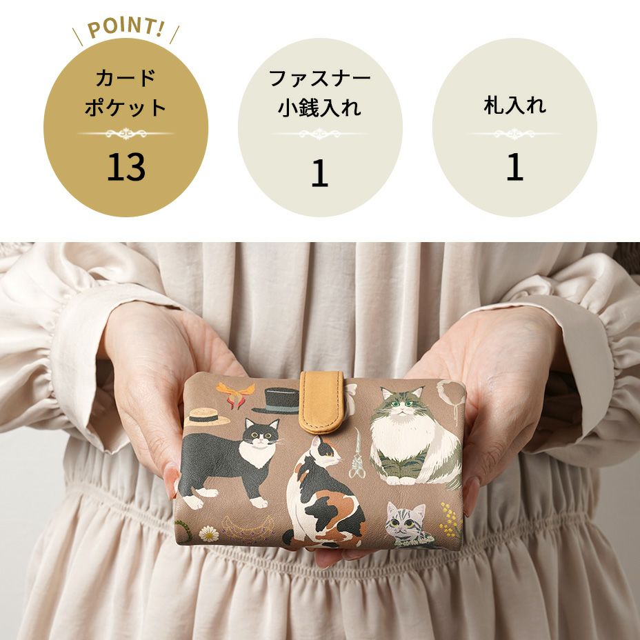 猫好きさん必見！】長財布並みの収納ができる折り財布｜HIRAMEKI.