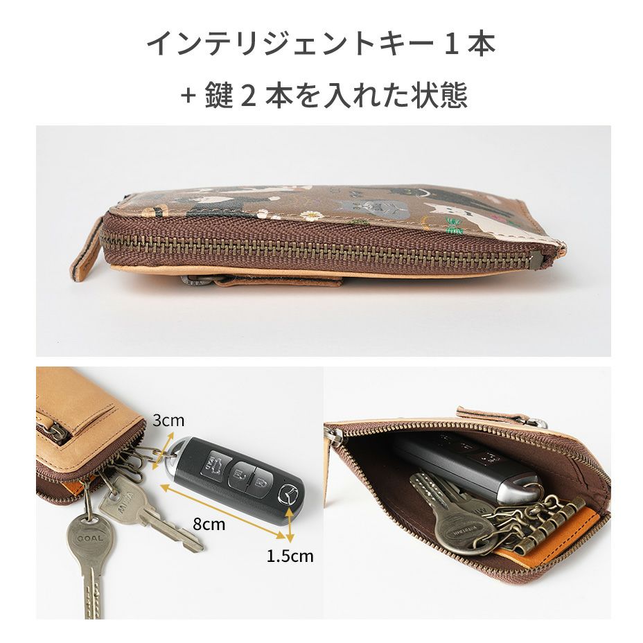 猫好きさん必見！】カードや小銭も入るキーケース｜HIRAMEKI.
