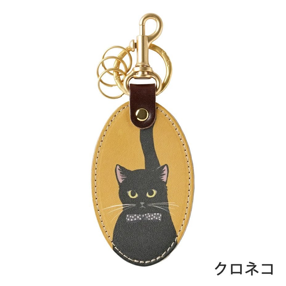 どの猫にする？バッグチャームにもなる本革キーホルダー｜HIRAMEKI.