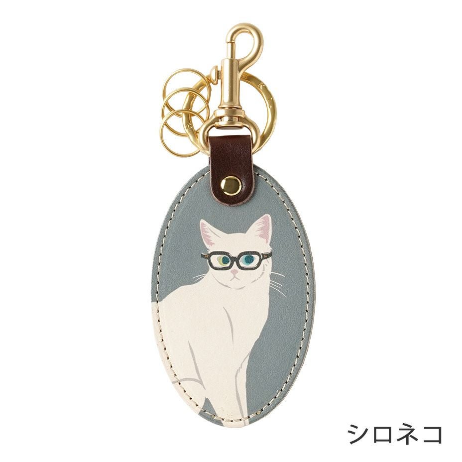 どの猫にする？バッグチャームにもなる本革キーホルダー｜HIRAMEKI.