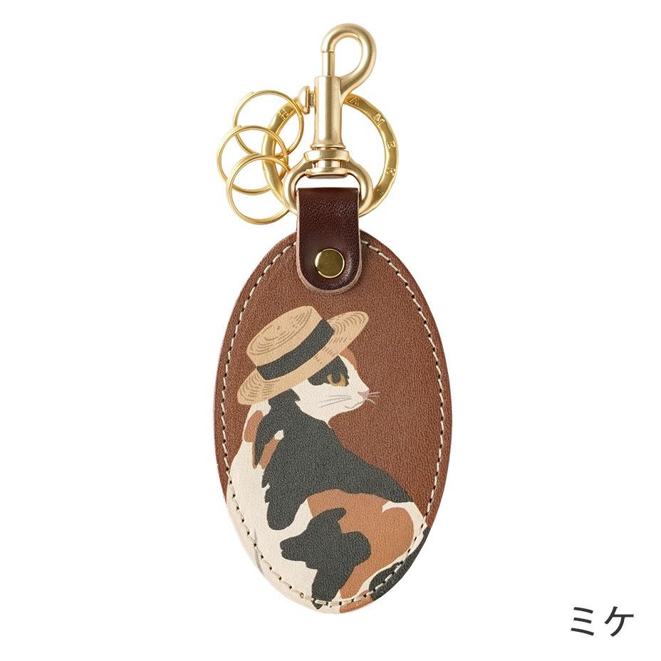 どの猫にする？バッグチャームにもなる本革キーホルダー｜HIRAMEKI.