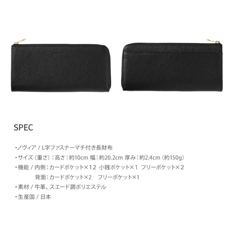 ブラック L字ファスナー レディース 革 レザー シンプル 仕分け 楽天市場】長財布 L字ファスナー 薄い レディース 日本製 本革 FOLNA