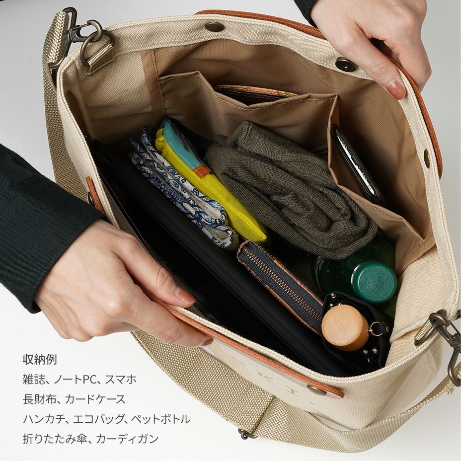 A4ファイルもOK｜倉敷帆布×本牛革の大きめショルダートートバッグ
