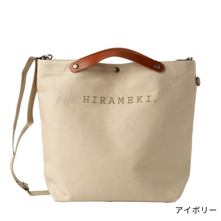 A4ファイルもOK｜倉敷帆布×本牛革の大きめショルダートートバッグ