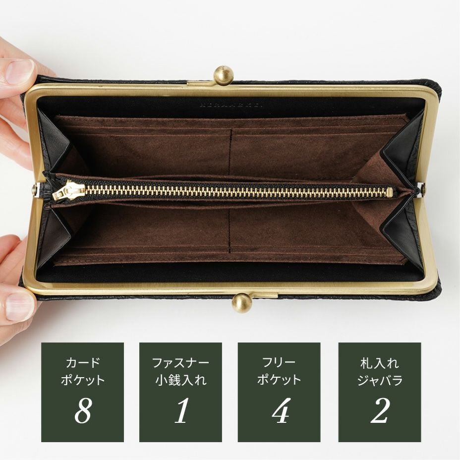 スリムに仕立てられた、女性の手で持ちやすいガマグチタイプの長財布