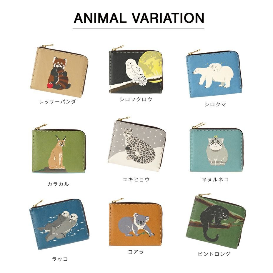 絶滅危惧種をゆるっとかわいく描いた本革コンパクトウォレット｜全9柄