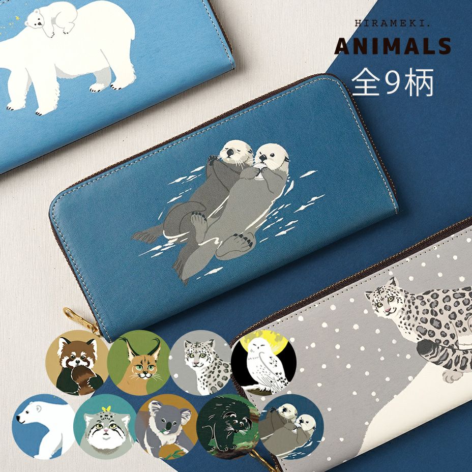 ミニラウンドファスナー長財布 | HIRAMEKI.［ヒラメキ］WEB本店