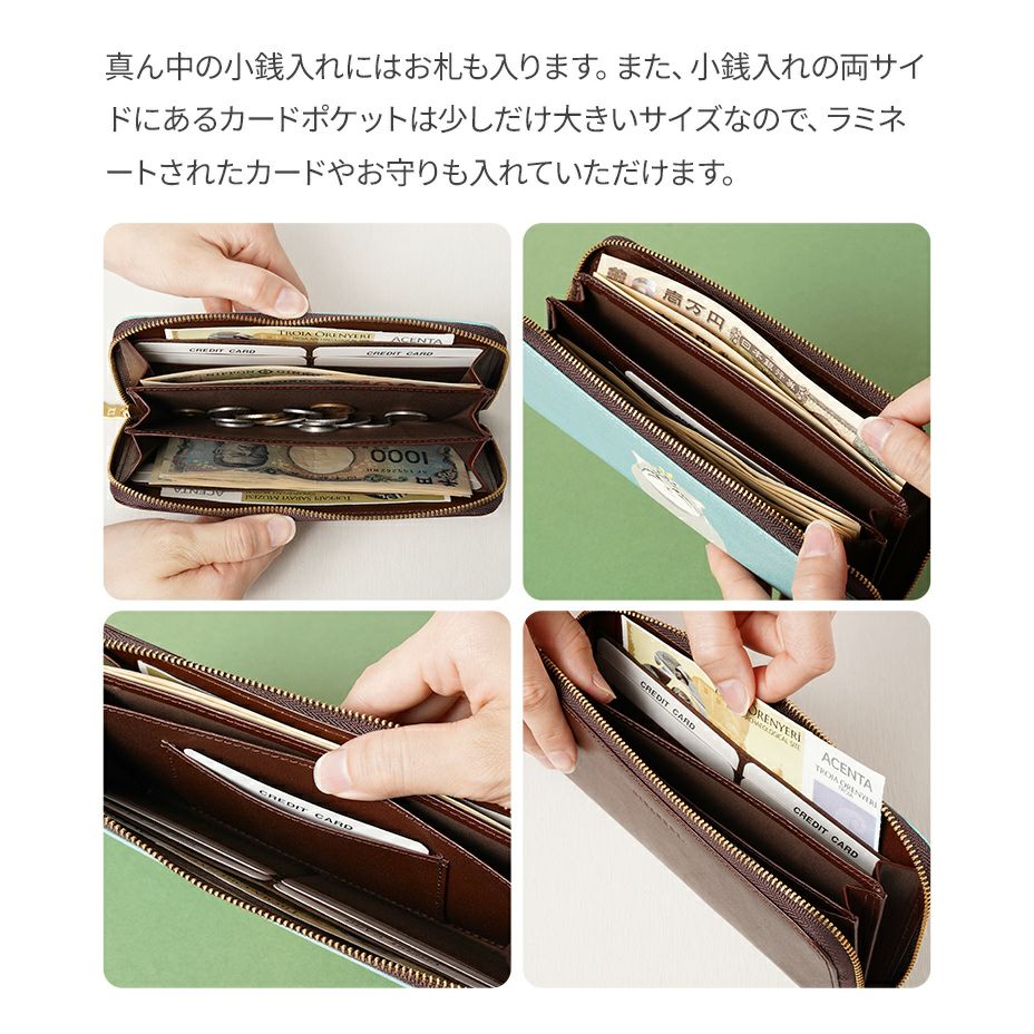 使いやすさ◎小さい手にも収まるどうぶつ柄のミニ長財布｜全9柄