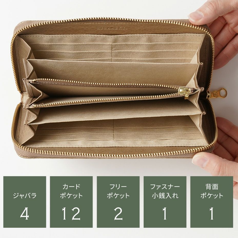 整理上手な大容量長財布】鈍い輝きを放つメタリックレザーの長財布
