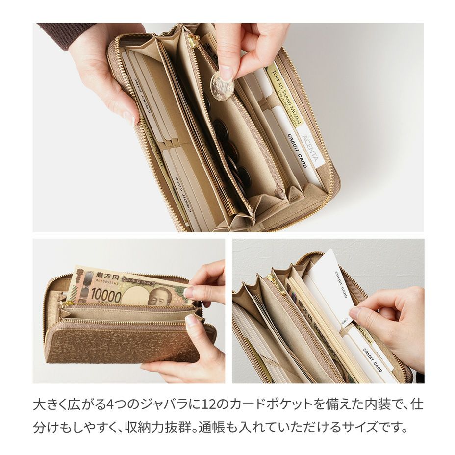 整理上手な大容量長財布】鈍い輝きを放つメタリックレザーの長財布