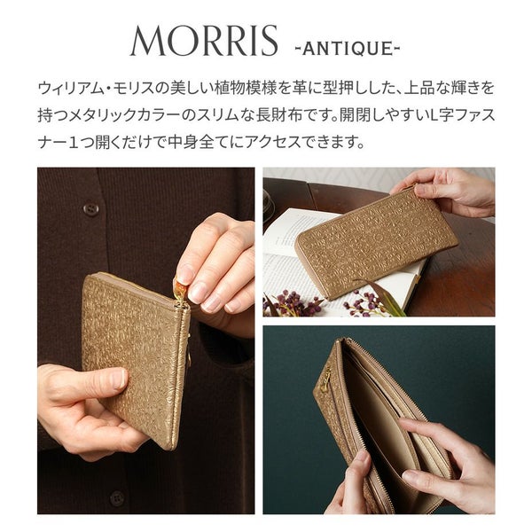 リピート続出のL字長財布｜中身が一目瞭然！オープン小銭入れ付