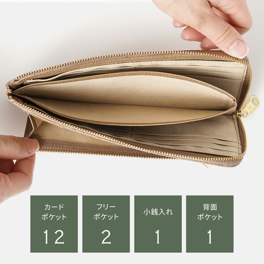リピート続出のL字長財布｜中身が一目瞭然！オープン小銭入れ付