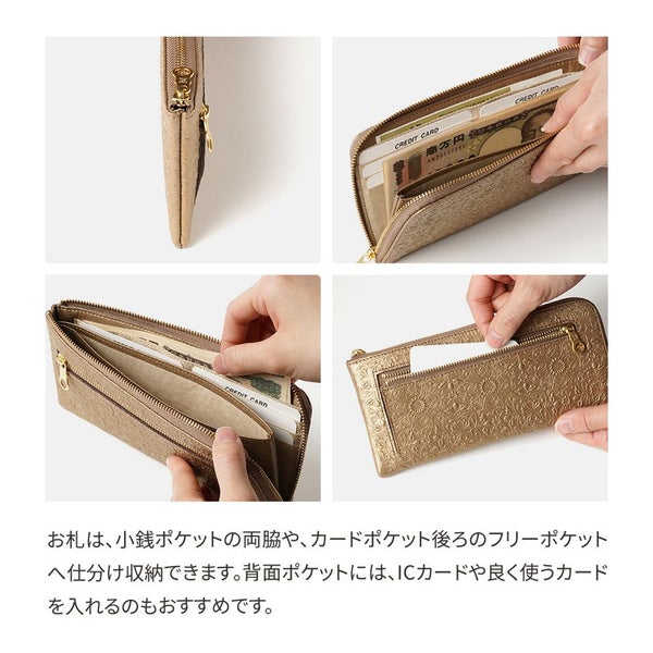 リピート続出のL字長財布｜中身が一目瞭然！オープン小銭入れ付