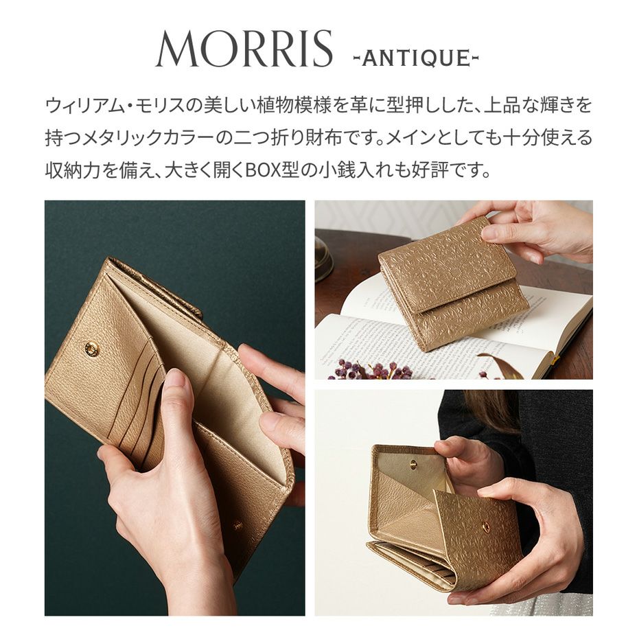 収納力抜群の二つ折り財布｜見やすいBOX型小銭入れ＆スリムなS字構造