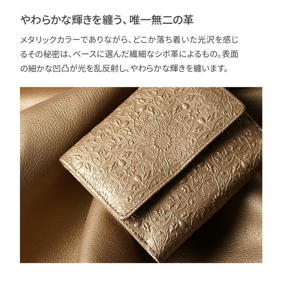 収納力抜群の二つ折り財布｜見やすいBOX型小銭入れ＆スリムなS字構造