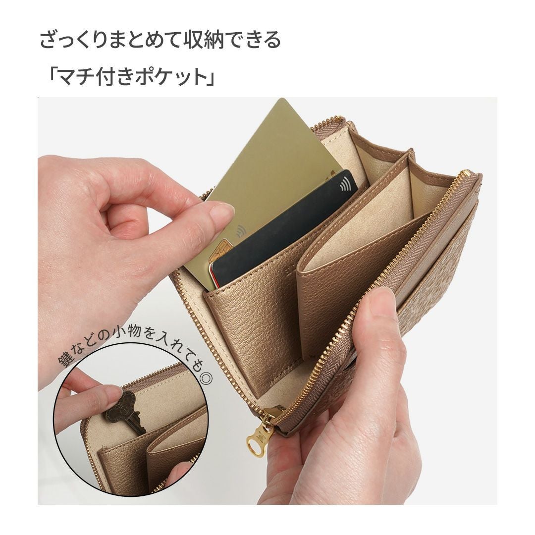 見た目以上の収納力｜L字ファスナータイプのミニ財布
