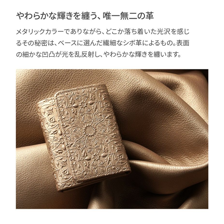 手のひらサイズに十分な収納力｜メインで使える三つ折り財布