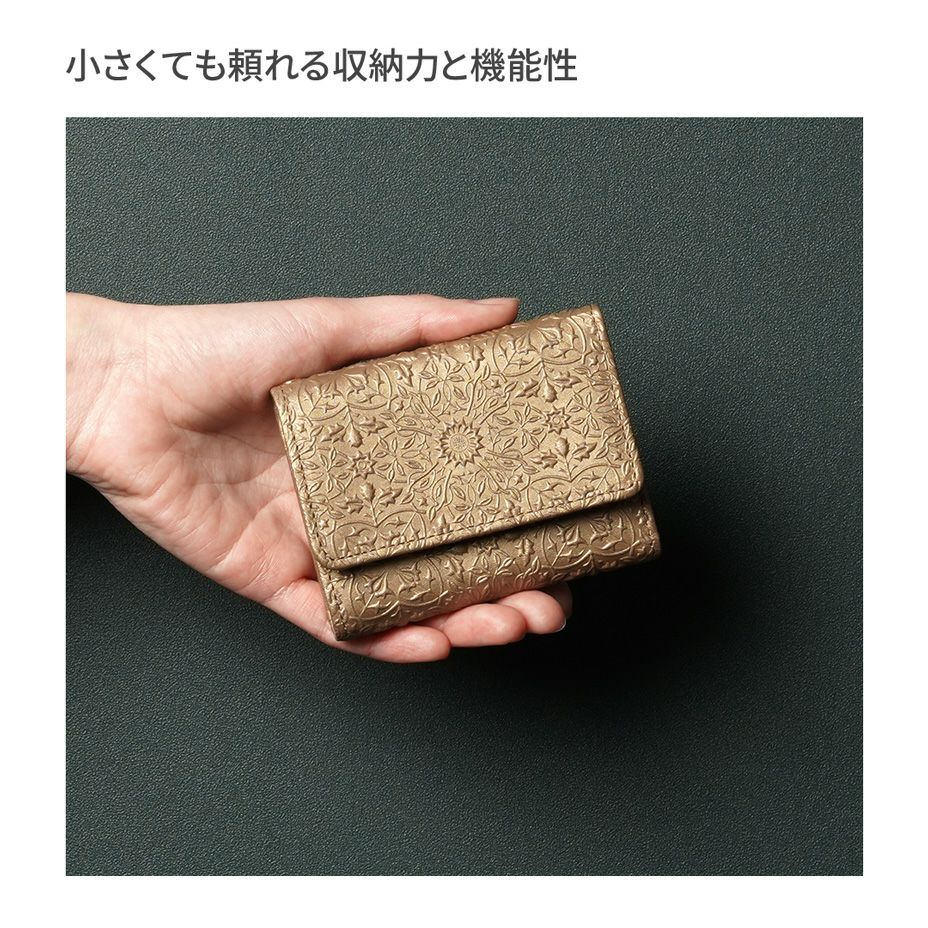 手のひらサイズに十分な収納力｜メインで使える三つ折り財布
