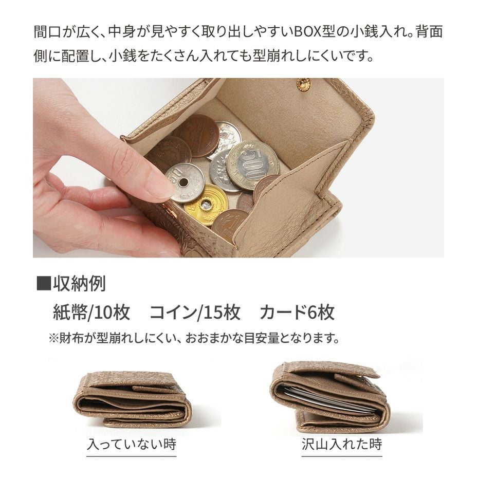 手のひらサイズに十分な収納力｜メインで使える三つ折り財布