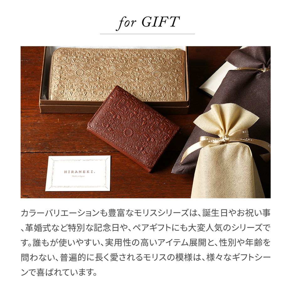 手のひらサイズに十分な収納力｜メインで使える三つ折り財布