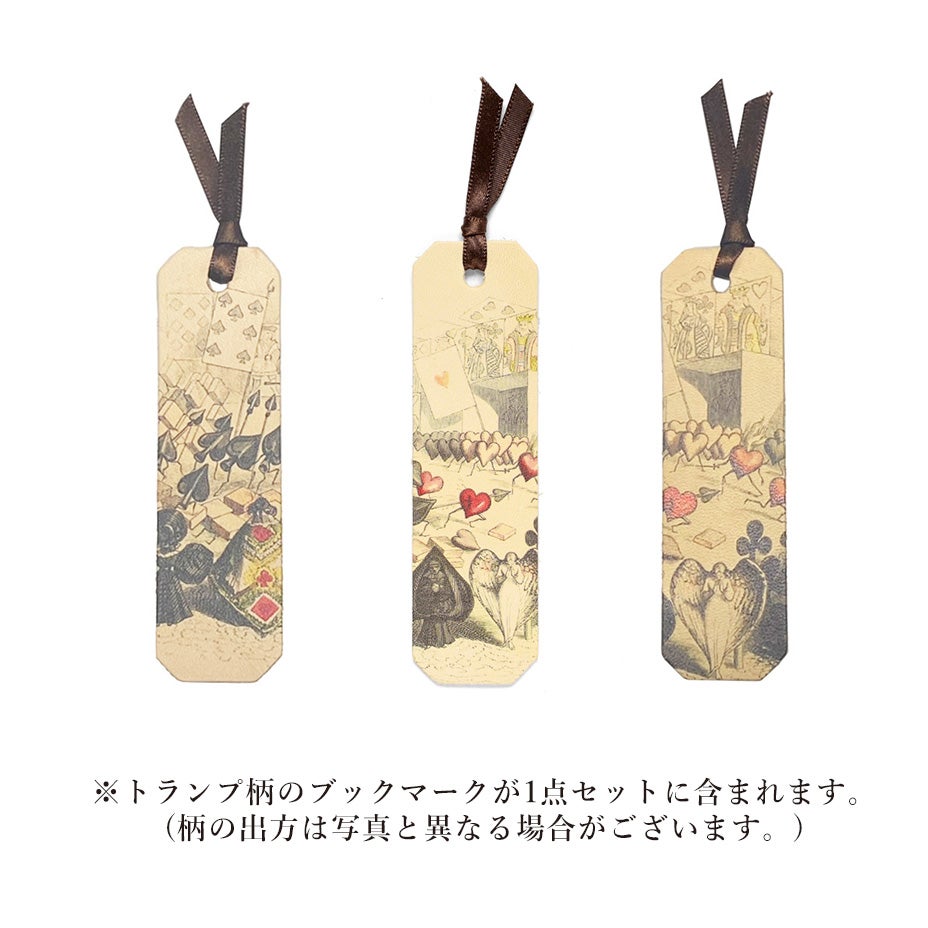 トランプ「THE KEY TO THE KINGDOM」解説ハードカバー付き OUTLET】ラウンド｜ブックカバーセット≪トランプ≫ | HIRAMEKI