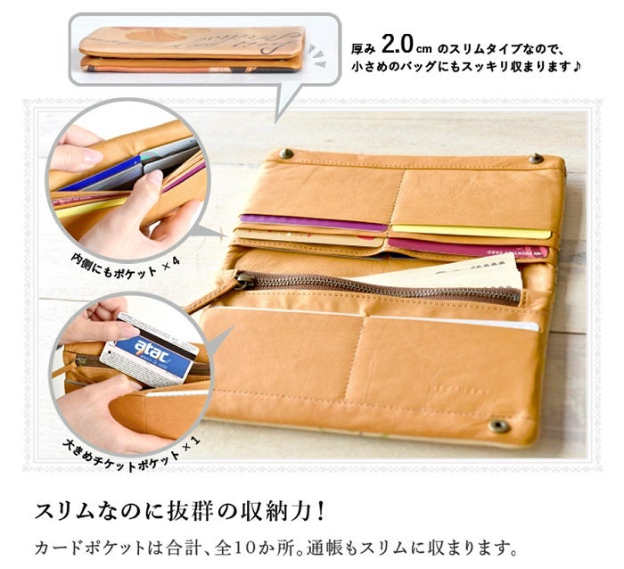 ☆20％OFF☆【OUTLET】ラウンド｜長財布 スタンランミルク | HIRAMEKI
