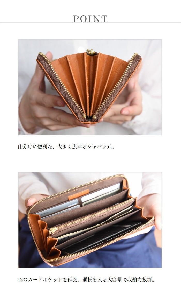 旧モリス｜ラウンドファスナー長財布＋キーカバーセット グリーン